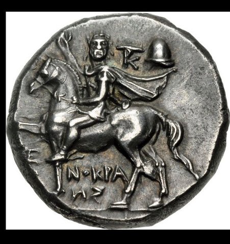 The coin, obverse