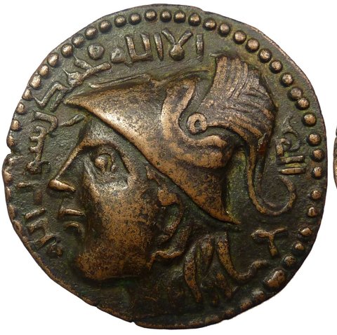 The coin, obverse