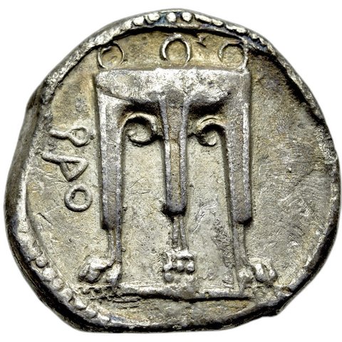The coin, obverse