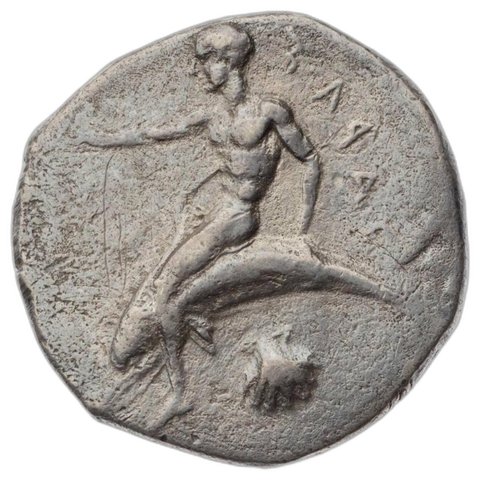 The coin, obverse