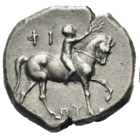 The coin, obverse