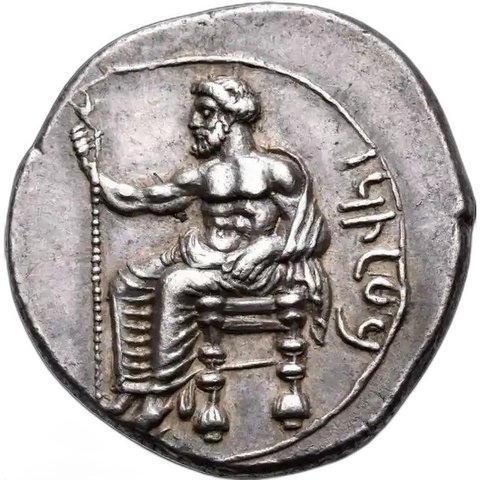 The coin, obverse