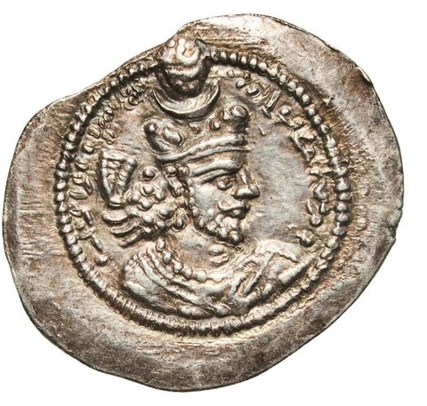 The coin, obverse