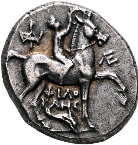 The coin, obverse
