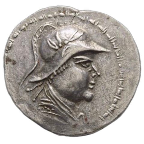 The coin, obverse