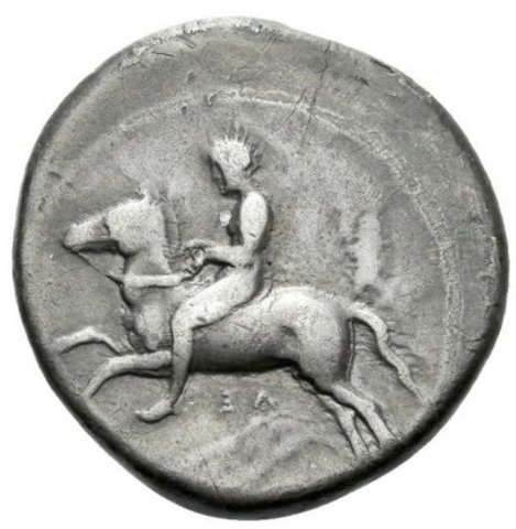 The coin, obverse