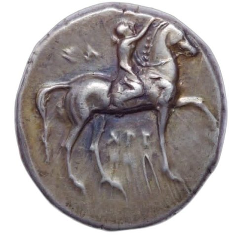 The coin, obverse