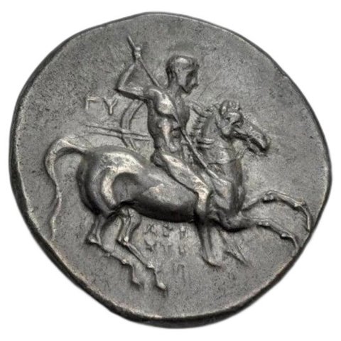 The coin, obverse