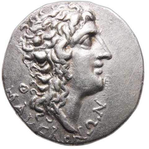 The coin, obverse