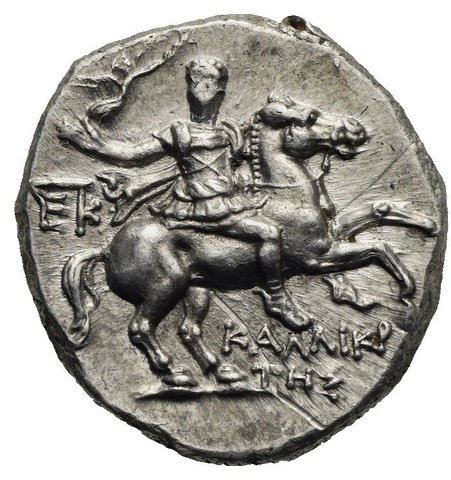 The coin, obverse