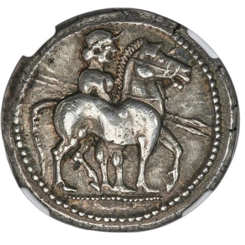 The coin, obverse