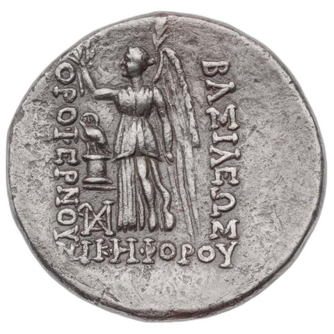 The coin, reverse