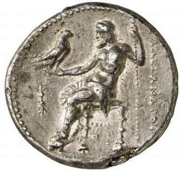 The coin, reverse