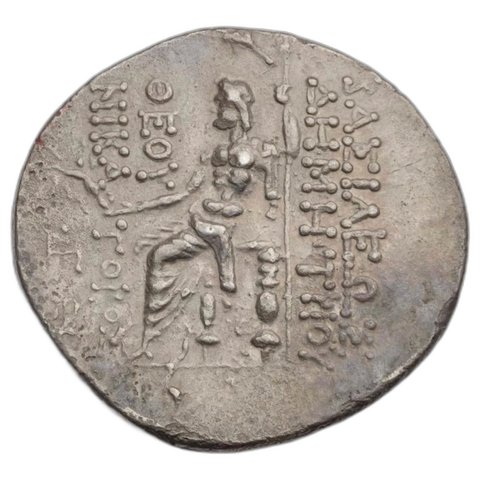 The coin, reverse