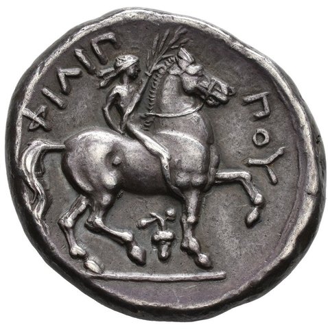 The coin, reverse