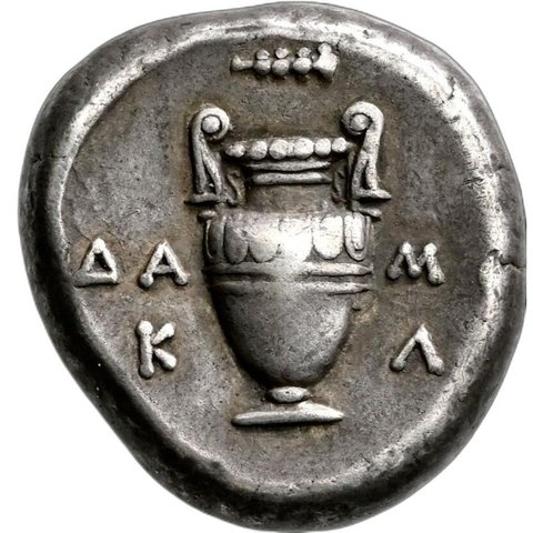 The coin, reverse