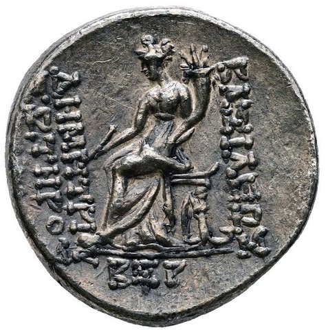 The coin, reverse