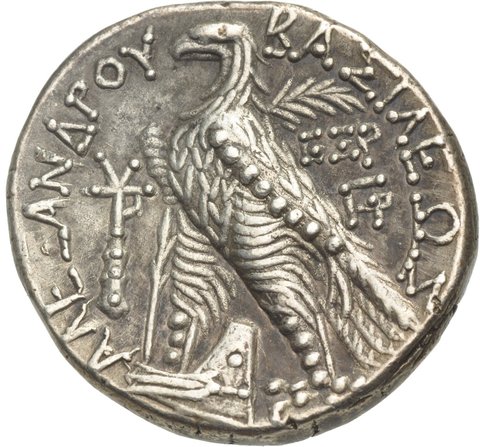 The coin, reverse