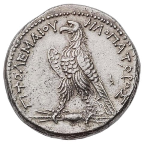 The coin, reverse