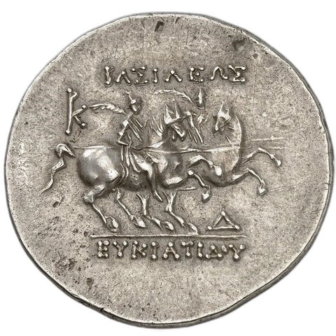 The coin, reverse