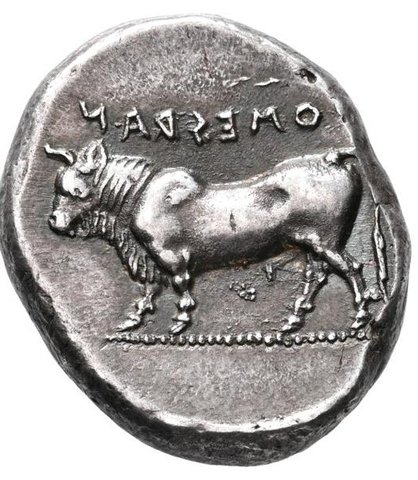 The coin, reverse