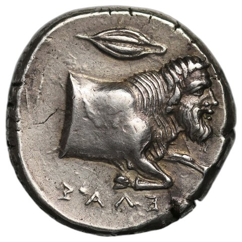 The coin, reverse
