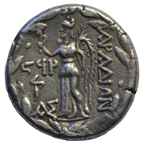 The coin, reverse
