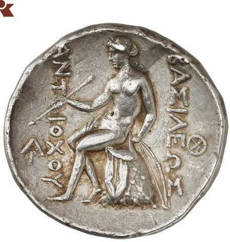 The coin, reverse