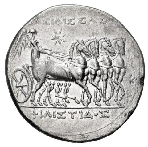 The coin, reverse