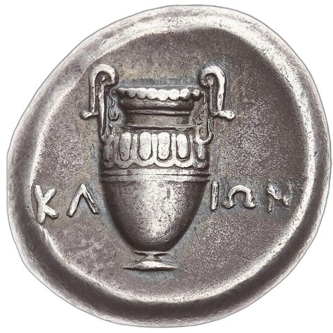 The coin, reverse
