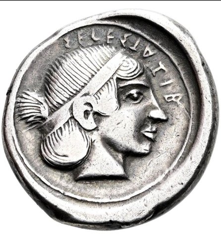 The coin, reverse