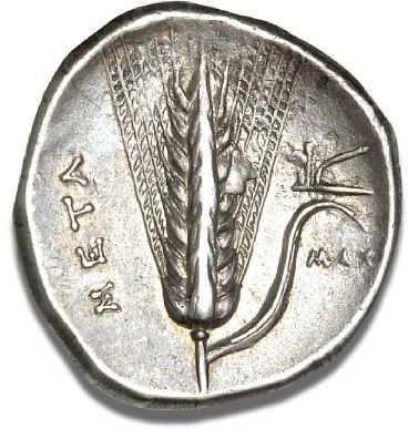 The coin, reverse