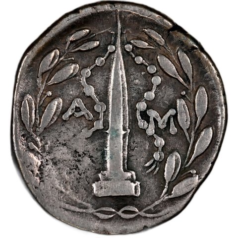 The coin, reverse