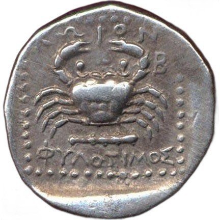 The coin, reverse