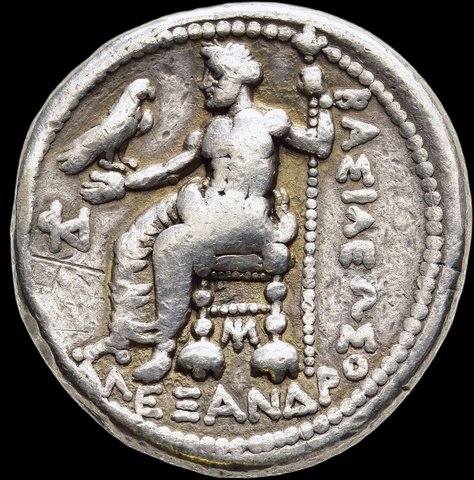 The coin, reverse