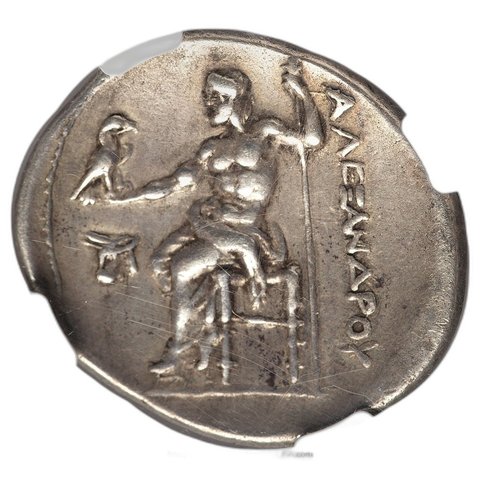 The coin, reverse