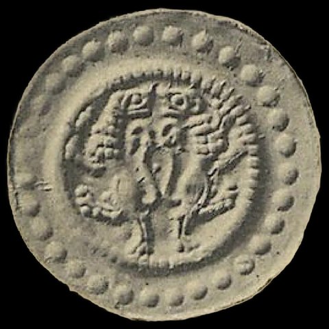 The coin, reverse