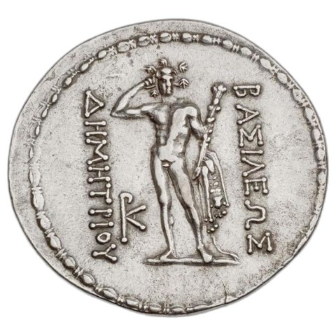 The coin, reverse