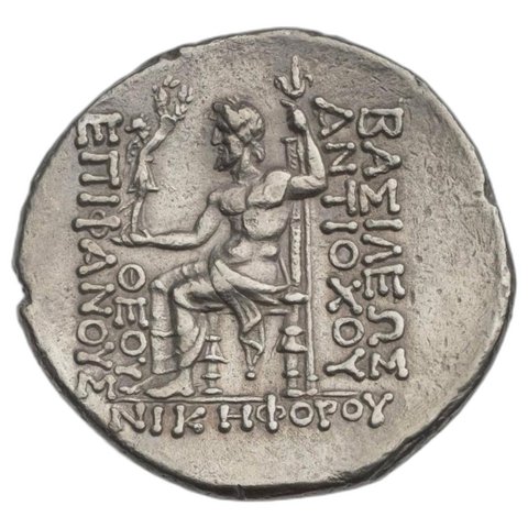 The coin, reverse