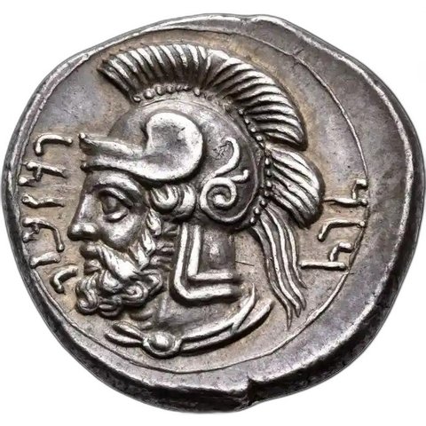 The coin, reverse