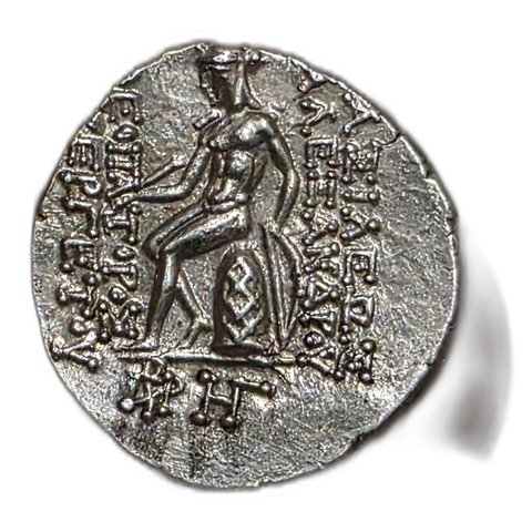 The coin, reverse