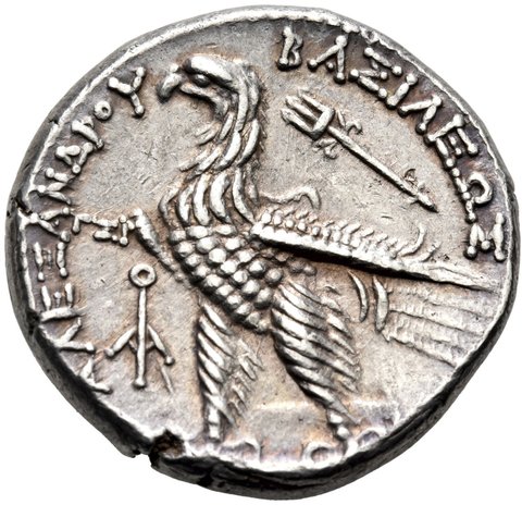 The coin, reverse