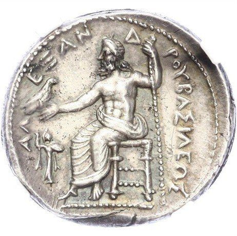 The coin, reverse
