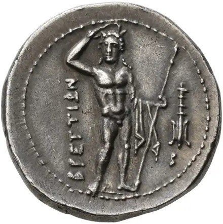 The coin, reverse
