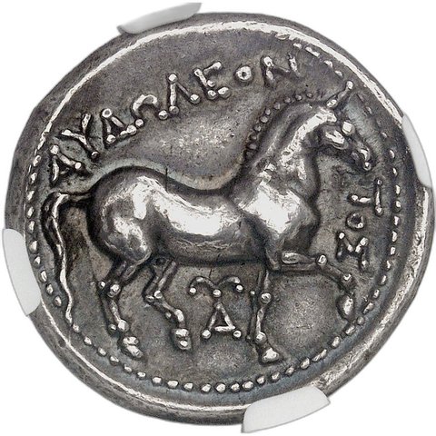 The coin, reverse