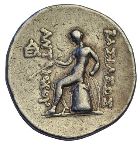 The coin, reverse