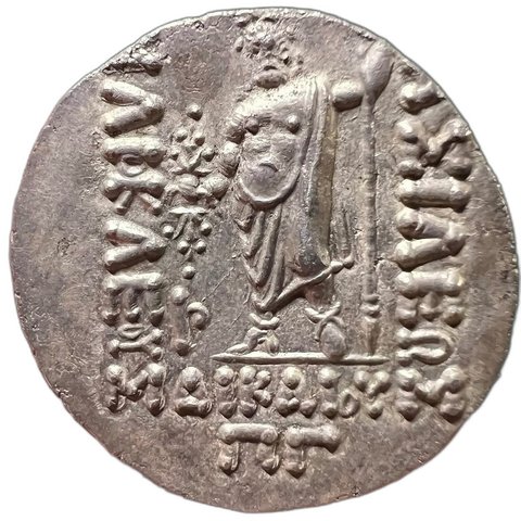 The coin, reverse