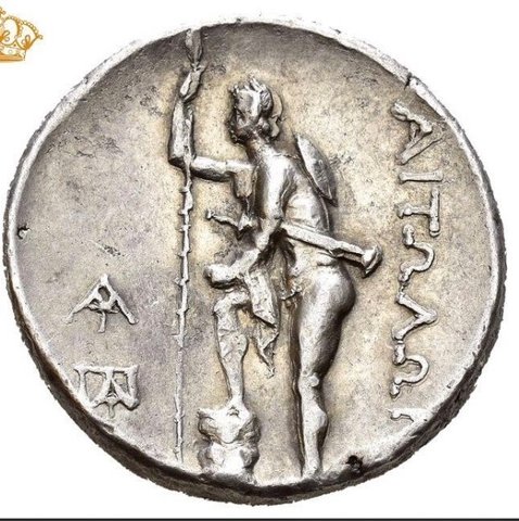 The coin, reverse