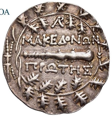The coin, reverse