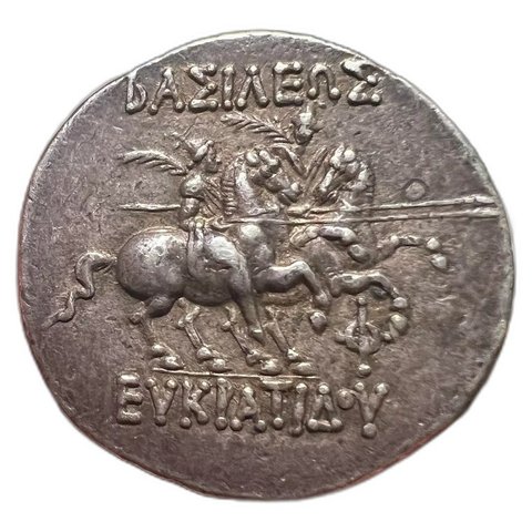 The coin, reverse
